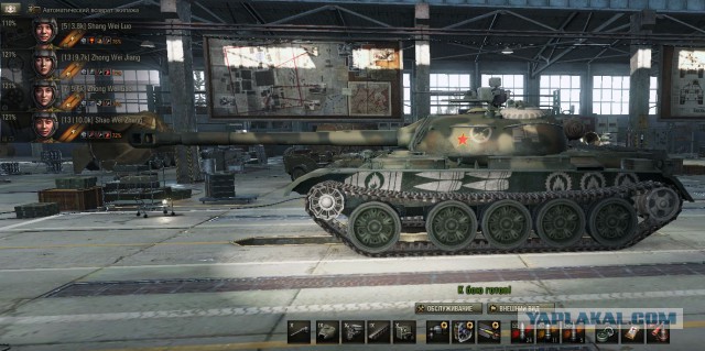 Wargaming 33