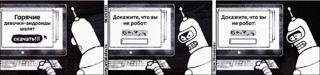Заговор на ЯПе