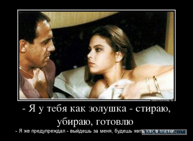 А**евшие бабы