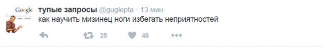 Смешные комментарии 12.06.2016