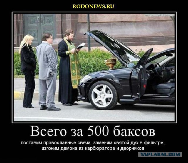 А действительно ли, нет денег?