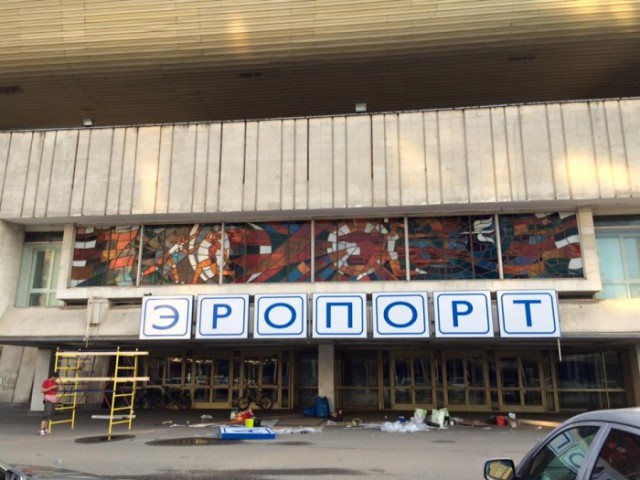 Прикольные надписи и объявления