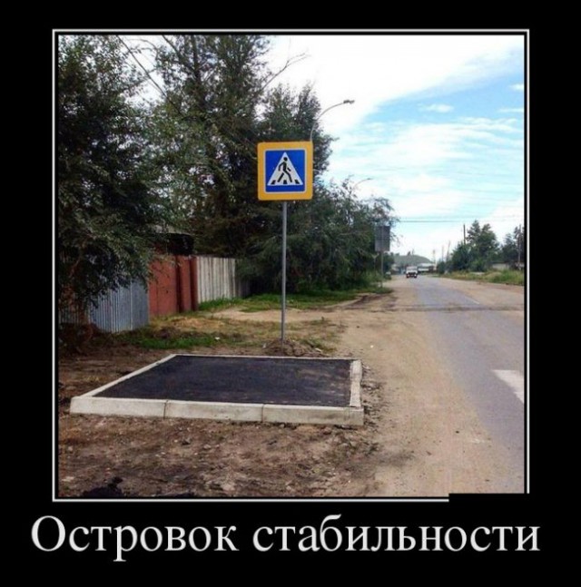 Демотиваторы или картинки в черной рамке