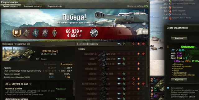 Wargaming 38