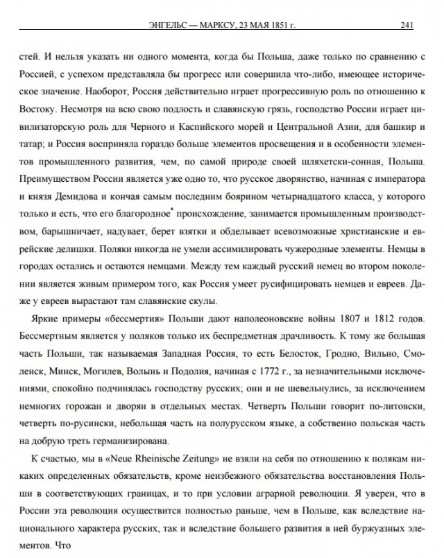 Свадьба с трагическим финалом: почему Марина Мнишек была женой Лжедмитрия І всего 10 дней