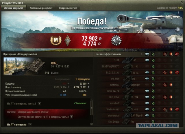 Wargaming 41