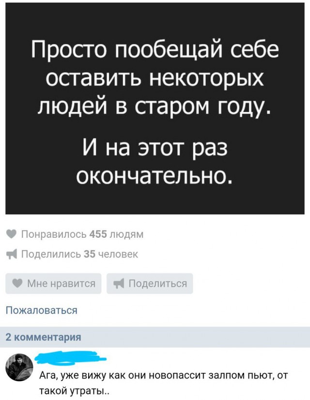 Ужасы и приколы из соцсетей 18+