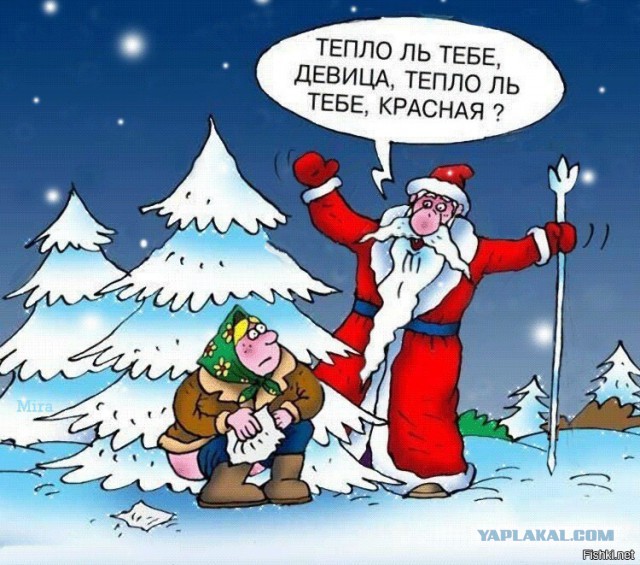 Предновогодний депресняк