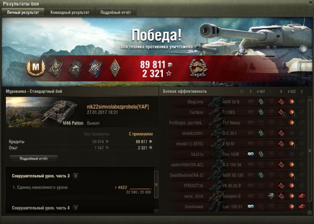Wargaming 43