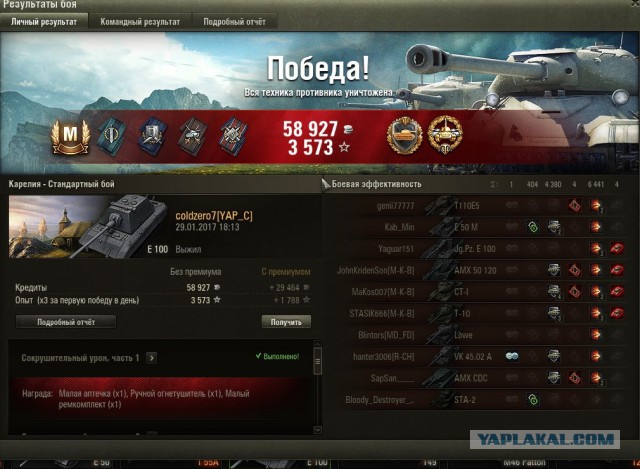 Wargaming 43