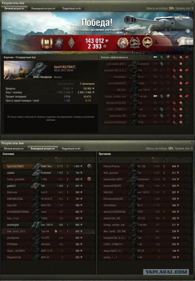 Wargaming 43