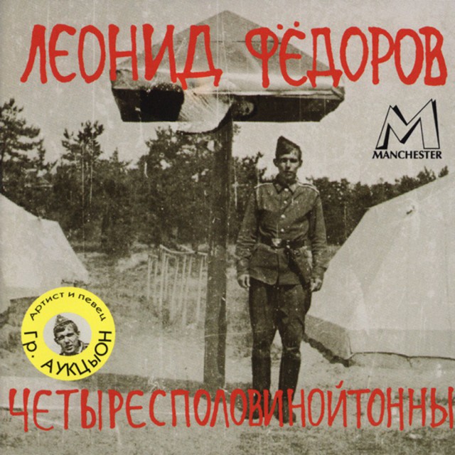 Армейские фото знаменитостей