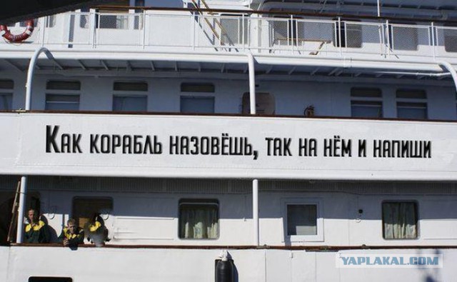 Интеллектуально-деградационный юмор на ЯПе