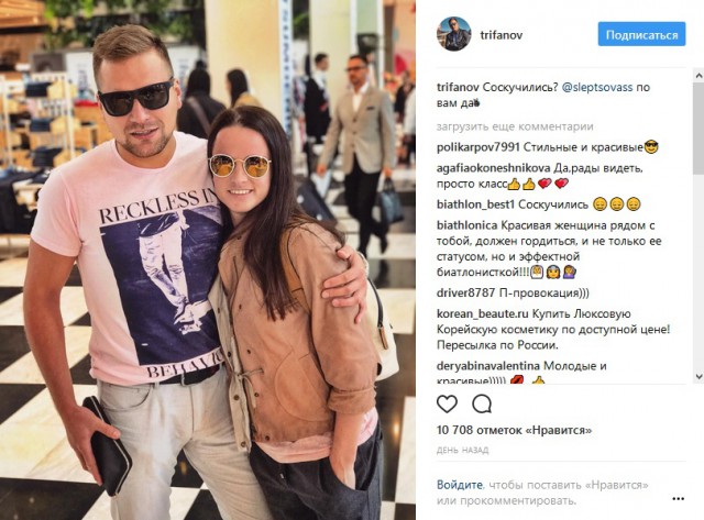 Биатлон. Межсезонье.