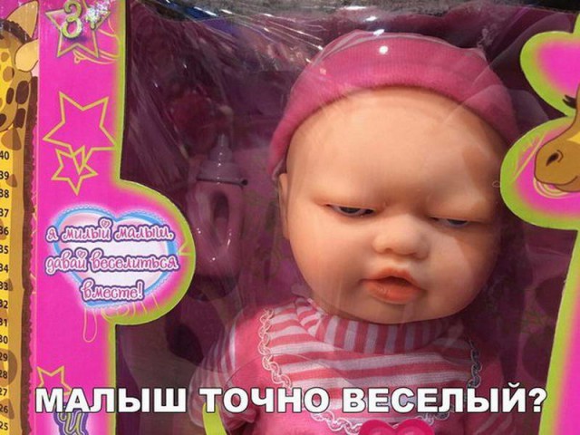Подборка интересных и веселых картинок