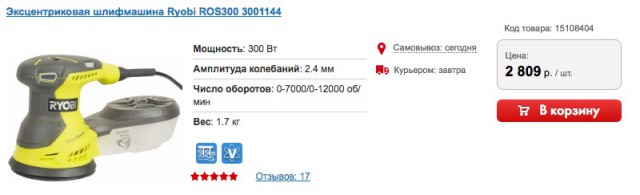 Детский столик и стульчик своими руками
