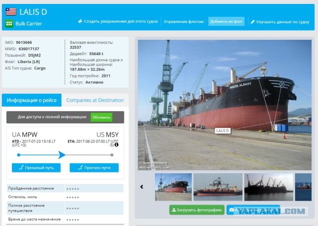 Последние фотографии Крымского моста без пролетов