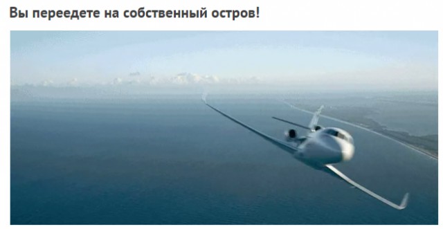 Что бы вы сделали первым делом после выигрыша кучи денег в лотерею?