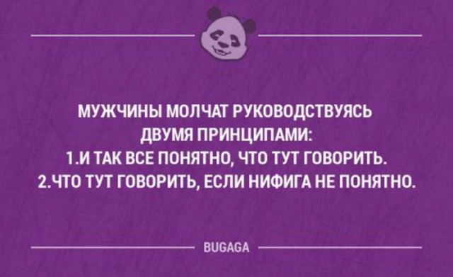 150 картинки для поднятия настроения!