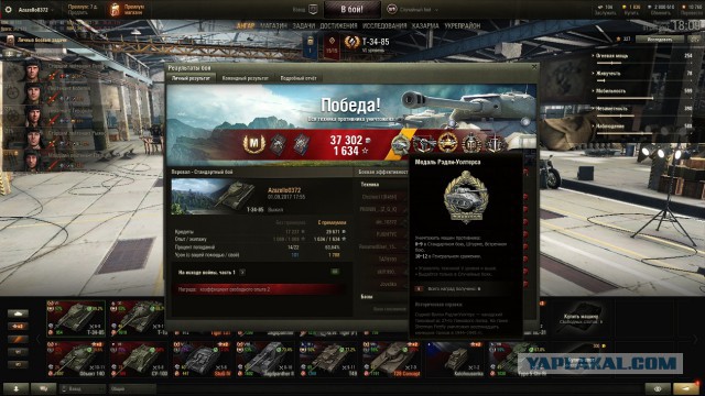 Wargaming 49