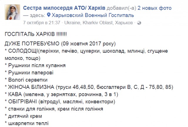 Больница Фишера город Волжский гинекологическое отделение