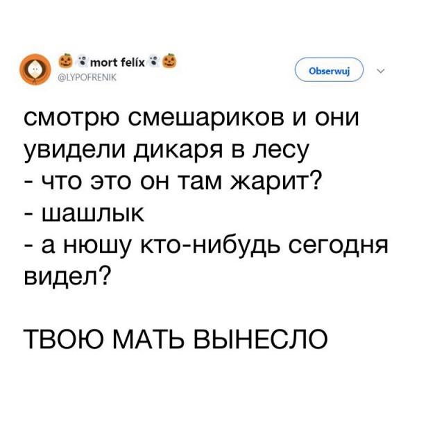 Лёгкий трэш на злободневные темы из авторских картинок