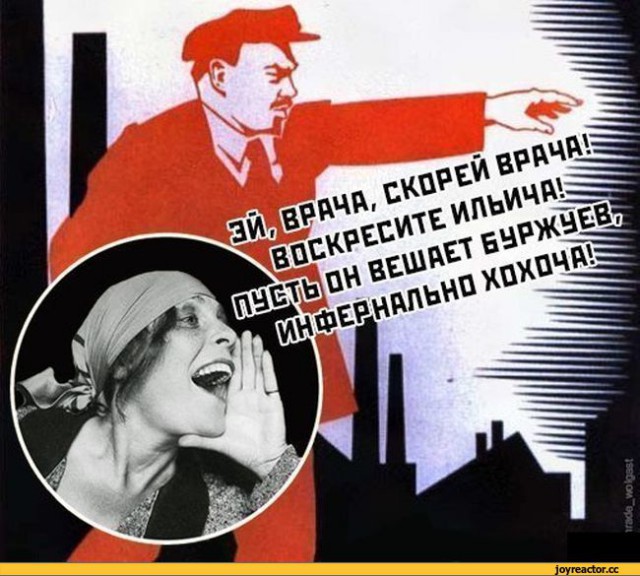 Поклонская прокомментировала предложение захоронить тело Ленина