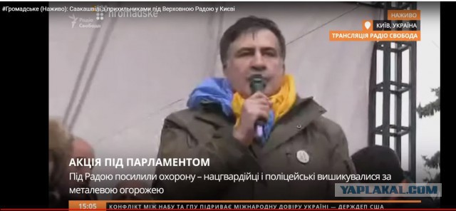 Саакашвилли угрожает прыгнуть с крыши