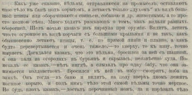 Однажды царь Пётр Первый вернулся из Европы.....