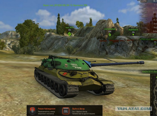 Wargaming 50! Пыщ пыщ, пробил! Урааа!
