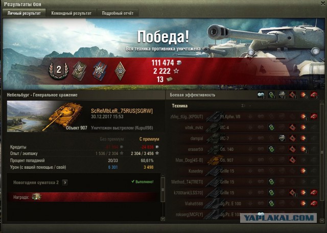 Wargaming 51