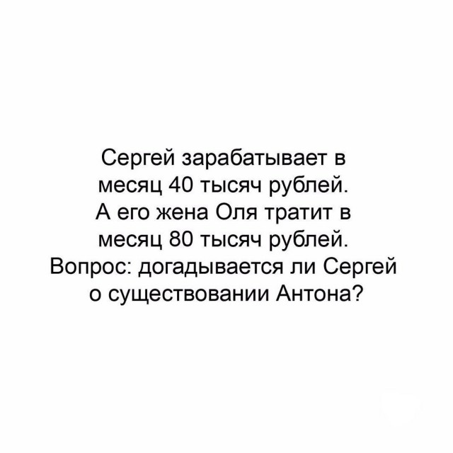 Нестандартный юмор
