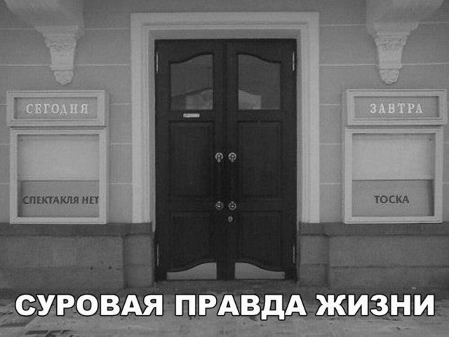 Нестандартный юмор