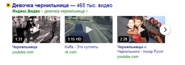 В Твери молодого человека оштрафовали за песню «Девочка чернильница» на его странице ВКонтакте
