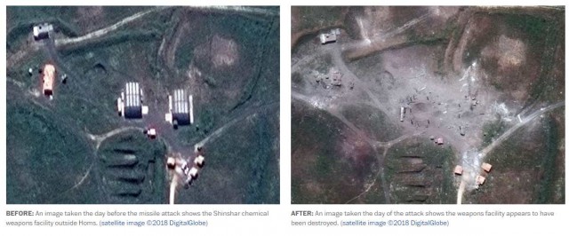 Фото последствий авиаудара по территории Сирии