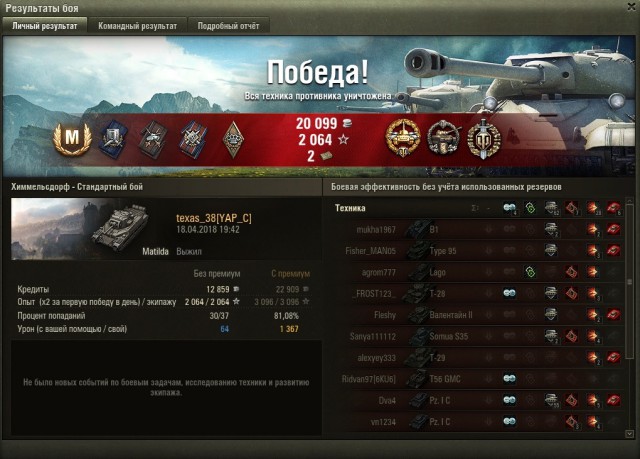 Wargaming 53