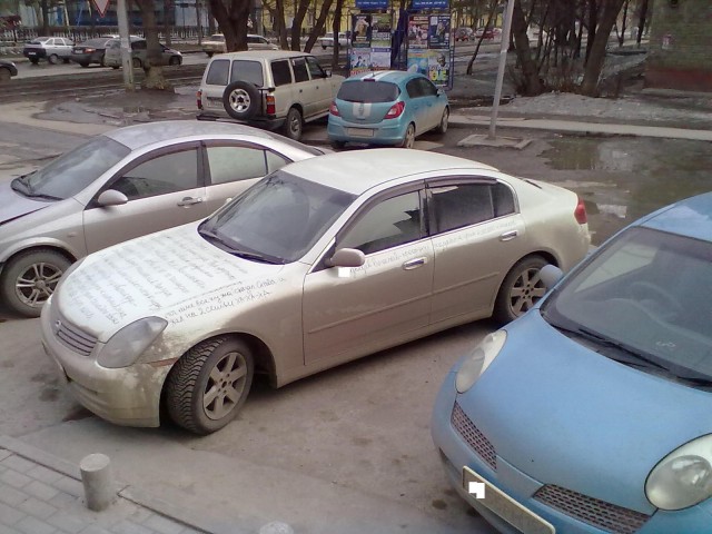 Очередная месть на авто