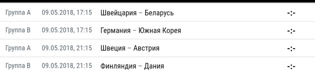 Хоккей сезон 2017-18(КХЛ.НХЛ. Сборная России. хсм. женский)часть 11