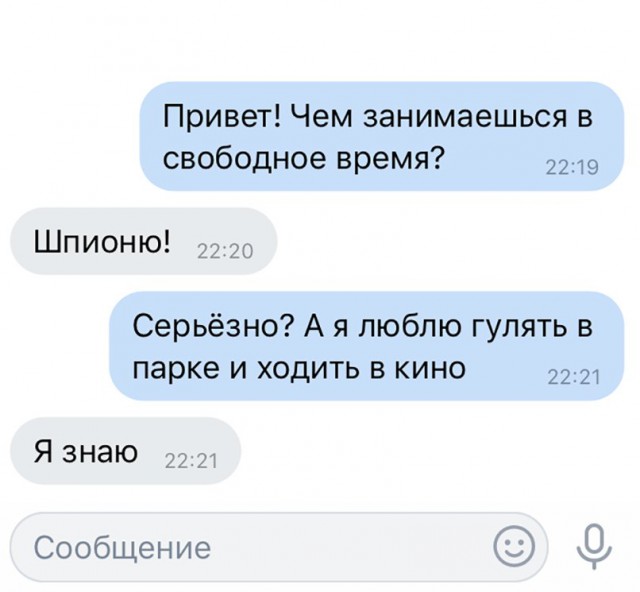Нестандартный юмор
