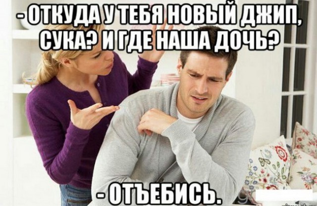 Не очень адекватный юмор