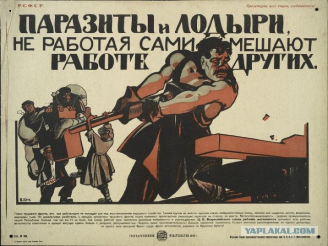 Не "ПоймиЧегоНадзор"