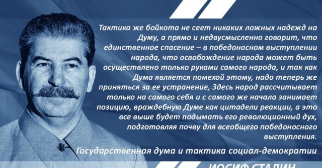 Единороссы обсудят "разные варианты" по Поклонской, не поддержавшей пенсионный маневр
