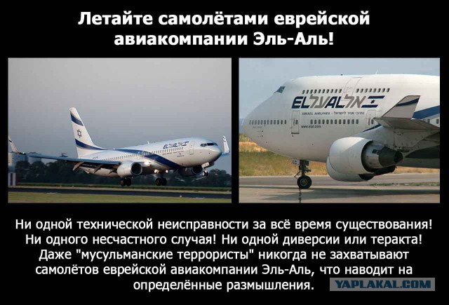 Минобороны снова утверждает, что сбившая малайзийский Boeing ракета принадлежала Украине