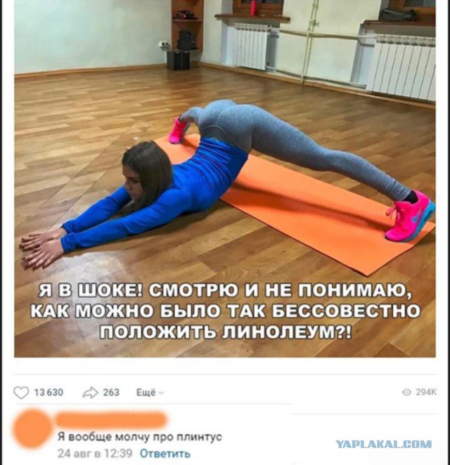 Очередные соцсети