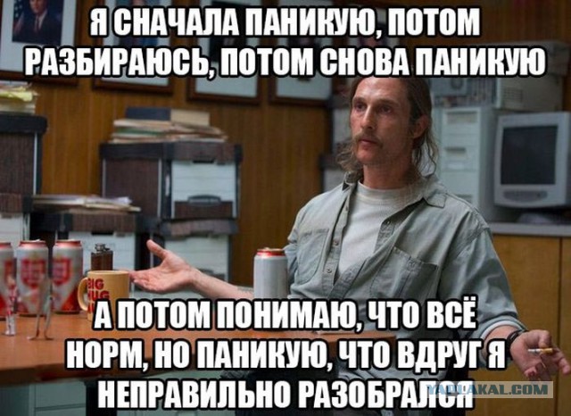 Третья мировая может начаться в любой момент