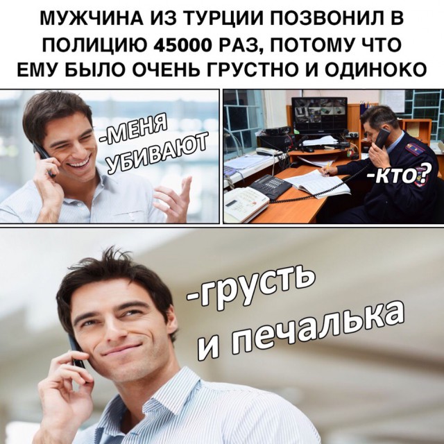 Нестандартный юмор