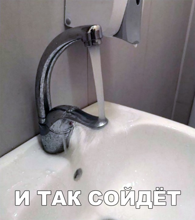 Нестандартный юмор