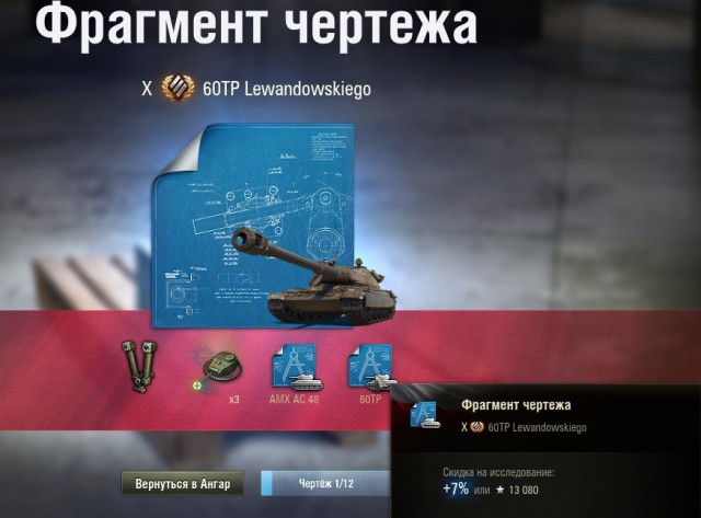 Wargaming 56