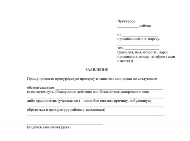 Вельможа выезжает