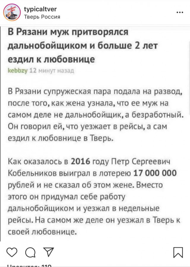 Почему французские мужчины не ищут женщин младше себя: 4 причины